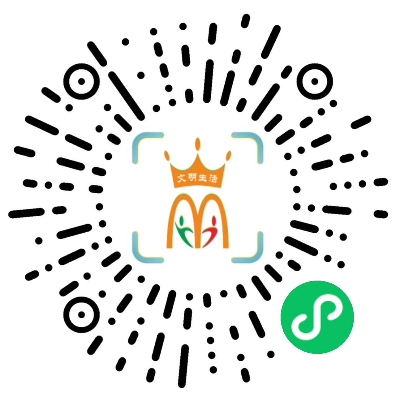 微信扫码直接使用